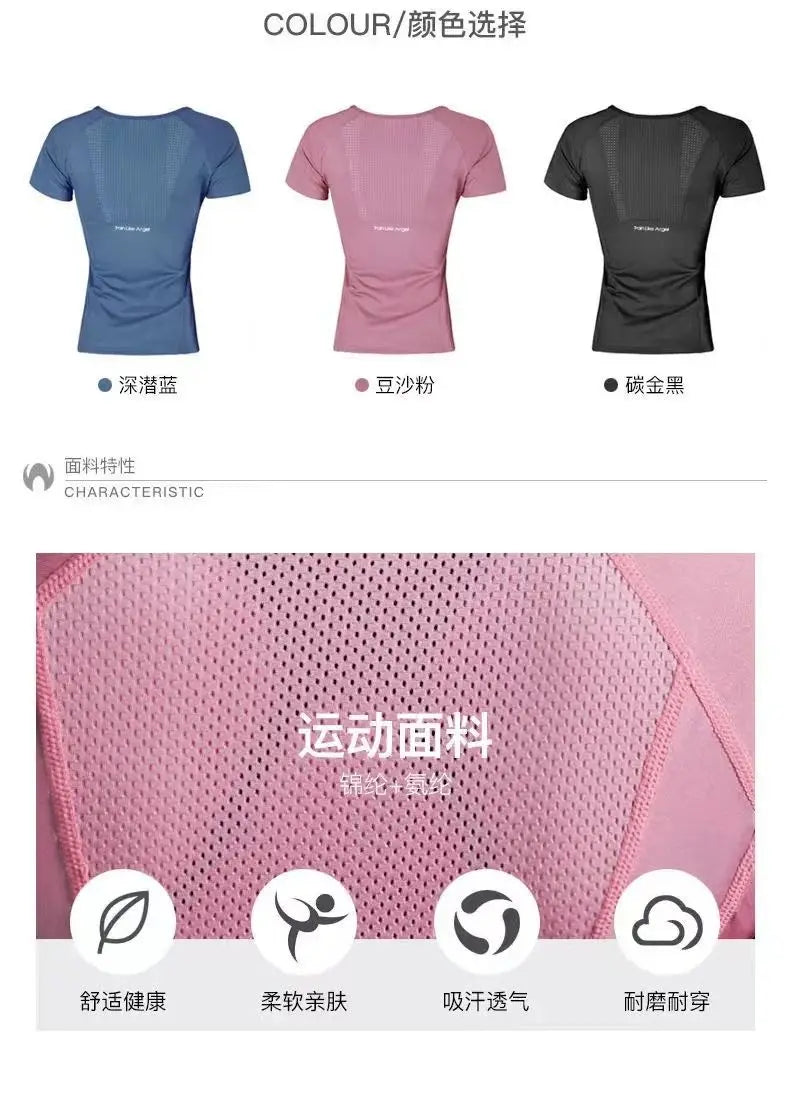 Women's Quick-Dry Sports T-Shirt | Yoga & Running Top