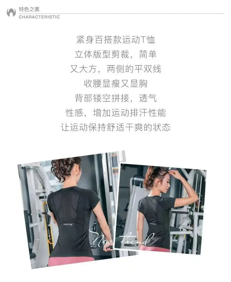 Women's Quick-Dry Sports T-Shirt | Yoga & Running Top